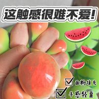 Plastic gesimuleerde watermeloen zomer nieuw fruit stressverlichtend creatief kinderspeelgoed rebound- en release-tool