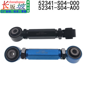 Bras de suspension inférieur pour Honda Civic CRV 52341-S04-000 52341-S04-A00, pièce de rechange en métal bleu noir - Product Image 5