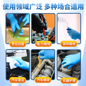 Wu An Disposable Nitrile <b>Gloves</b> Food Grade Oil Resistant Kitchen Pet Bath <b>Gloves</b> One Time Use - Product Image 4