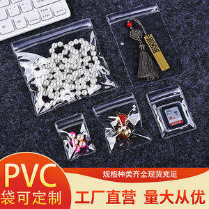 Sac zip-lock en plastique pvc en stock - Product Image 6