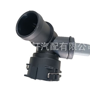 Conector en T para Tubería de Suministro de Agua Hx 0360 5Q0122291AK para Reparación y Reemplazo - Product Image 1