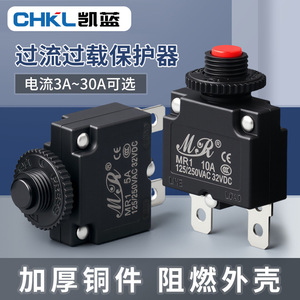 Fusible réinitialisable MRT 8A 125/250VAC 32VDC pour pompe à eau, compresseur d'air, chargeur, machine de lavage de voiture - Product Image 4