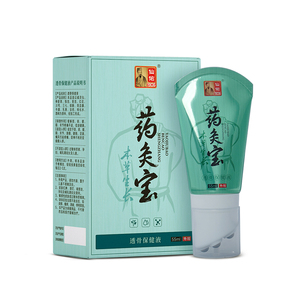 Gel Herbal Penghangat Otot Herbal Alami untuk Meredakan Nyeri Setelah Aktivitas, Menenangkan dan Menutrisi (Kotak 55ml) |   OEM - Product Image 1