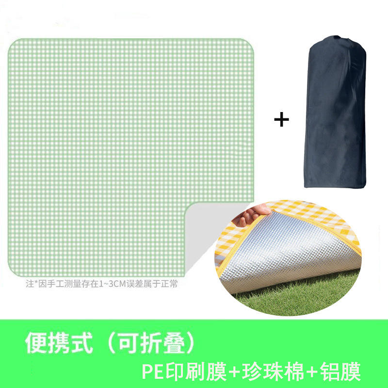 ตารางสีเขียว (ถุงเก็บของสีดำฟรี)