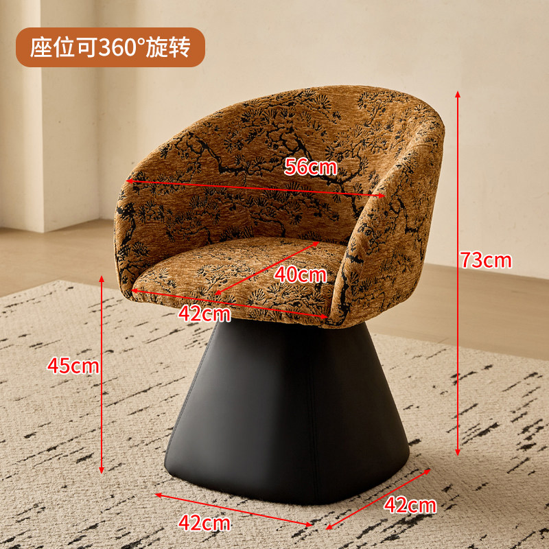 Sombra de árbol de tinta amarilla - Rotación de 360 grados plus