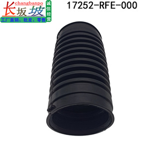 Manguera de Admisión de Aire 17252-RFE-000 para Honda Odyssey RB1 05-08, Repuesto de Goma Premium - Product Image 4