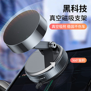 Soporte Magnético para Teléfono de Coche de Selección Premium, con Succión al Vacío, Rotación de 360 Grados, para el Tablero, Compatible con MagSafe Universal - Product Image 1