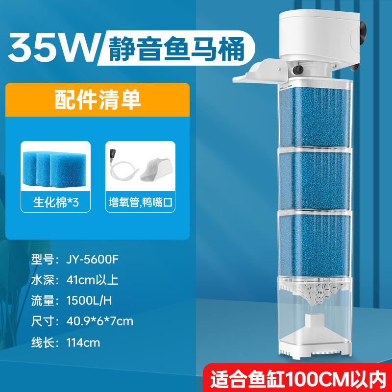 35w fish toilet jy-5600f-powerful suction