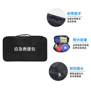 Kit de Herramientas de Emergencia Multifuncional para Automóvil de 27 Piezas para la Seguridad del Automóvil y Autorescate, Solución Integral de Emergencia - Product Image 1