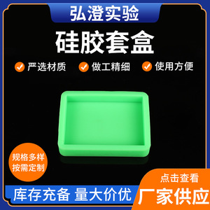 Hongcheng Experiment Silicone Sleeve For 24 96 Well Aluminum Ice Box PCR <b>Cooling</b> <b>Pad</b> Low Temperature Protection - Product Image 5