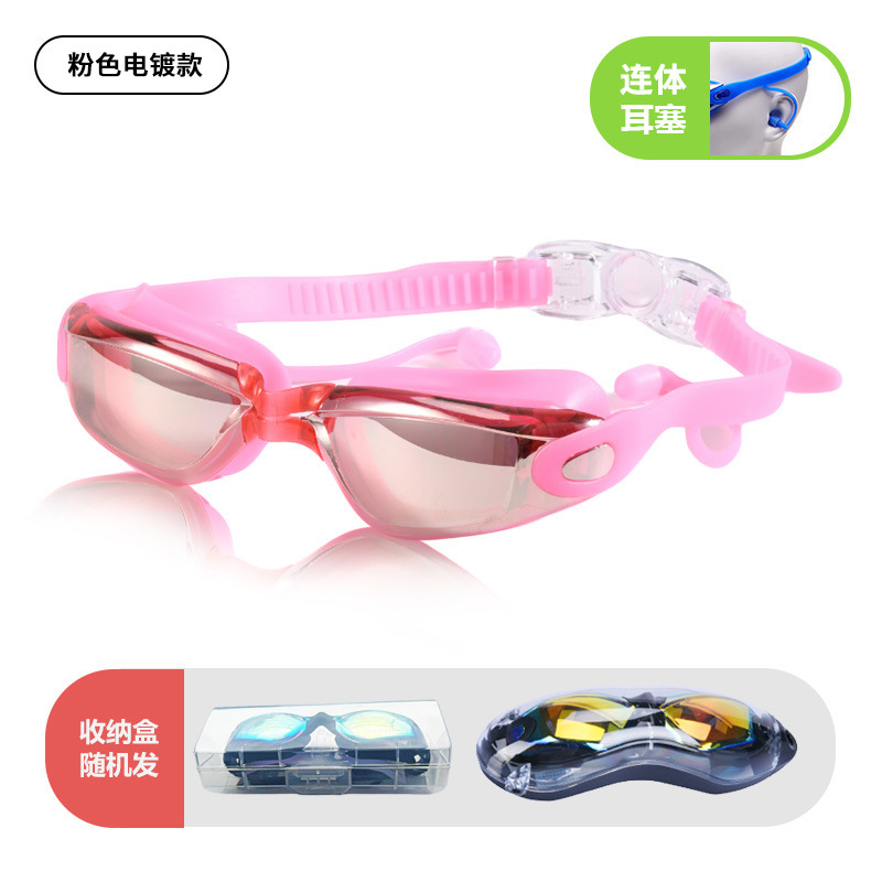 Étui à lunettes électrolytique rose, anti-buée et protection UV