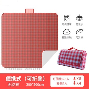Manta de Picnic Plegable Impermeable, para Exteriores, Camping, Playa, Resistente a la Humedad, Ligera - Product Image 2