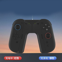 Support de charge ergonomique pour 2 manettes Joy-Pad Nintendo Switch avec indicateur LED – Station de jeu et de charge