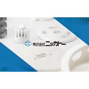 Crucible carré en céramique Nikkato, matériau en alumine pour utilisation à haute température, fabriqué au Japon - Product Image 2