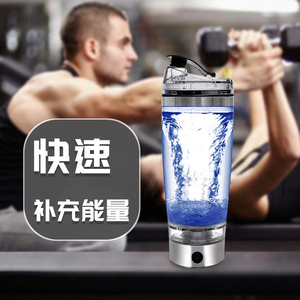 B22078R Promotion : <span class=keywords><strong>Shaker</strong></span> automatique pour substituts de repas, milkshakes et protéines en poudre, mixeur sportif, rechargeable USB, compatible camping-car, pour le fitness - Product Image 4