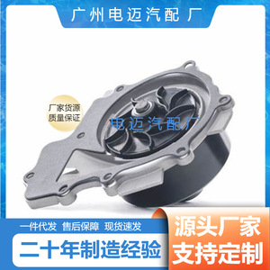 Bomba de agua Dn A6512003301 para Mercedes Benz, pieza de repuesto - Product Image 4