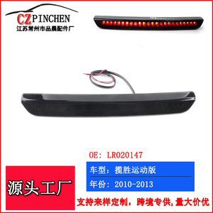 Luz de freno LED de montaje alto, luz de advertencia de colisión trasera para Land Rover Range Rover Sport 2010 2013 M007 - Product Image 4