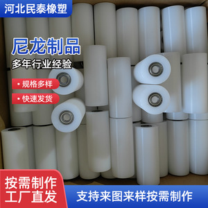 Poulies en nylon 511, pièces industrielles en plastique, taille personnalisée pour utilisation en machine - Product Image 4