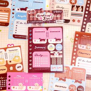 Pegatinas de Papel con Acabado Brillante y Recorte de Contorno, Serie 'Señal de Latido del Corazón', Estilo Coreano, Autoadhesivas, para Decoración Festiva - Product Image 1