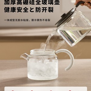 กาต้มน้ำไฟฟ้าแก้วญี่ปุ่น 0 Health Kettle ขนาด 500 มล. พร้อมฟังก์ชั่นอุ่นน้ำ ใช้ในบ้านและสำนักงาน - Product Image 4