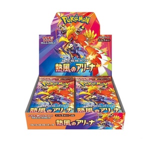 Coffret Cadeau Premium SV9A pour Collectionneurs d'<span class=keywords><strong>Anime</strong></span> - Cartes à Collectionner Holo Rares - Collection Japonaise - Product Image 1