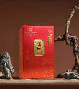 Té de Naranja de Alta Gama, Chenpi de Piel de Naranja Seca, Regalos de Año Nuevo y Festividades para Ancianos y Amigos - Product Image 2