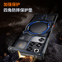 Étui de protection antichoc sans cadre en métal magnétique de luxe pour ZTE nubia RedMagic 11S 11 Pro+ / Pro avec recharge sans fil