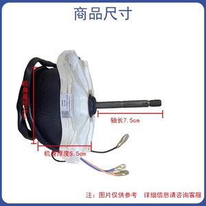 Motor de Inducción W5S6FB009 de 80 mm Monofásico 1500 RPM con Montaje de Brida para Reemplazo de Aire Acondicionado - Product Image 5