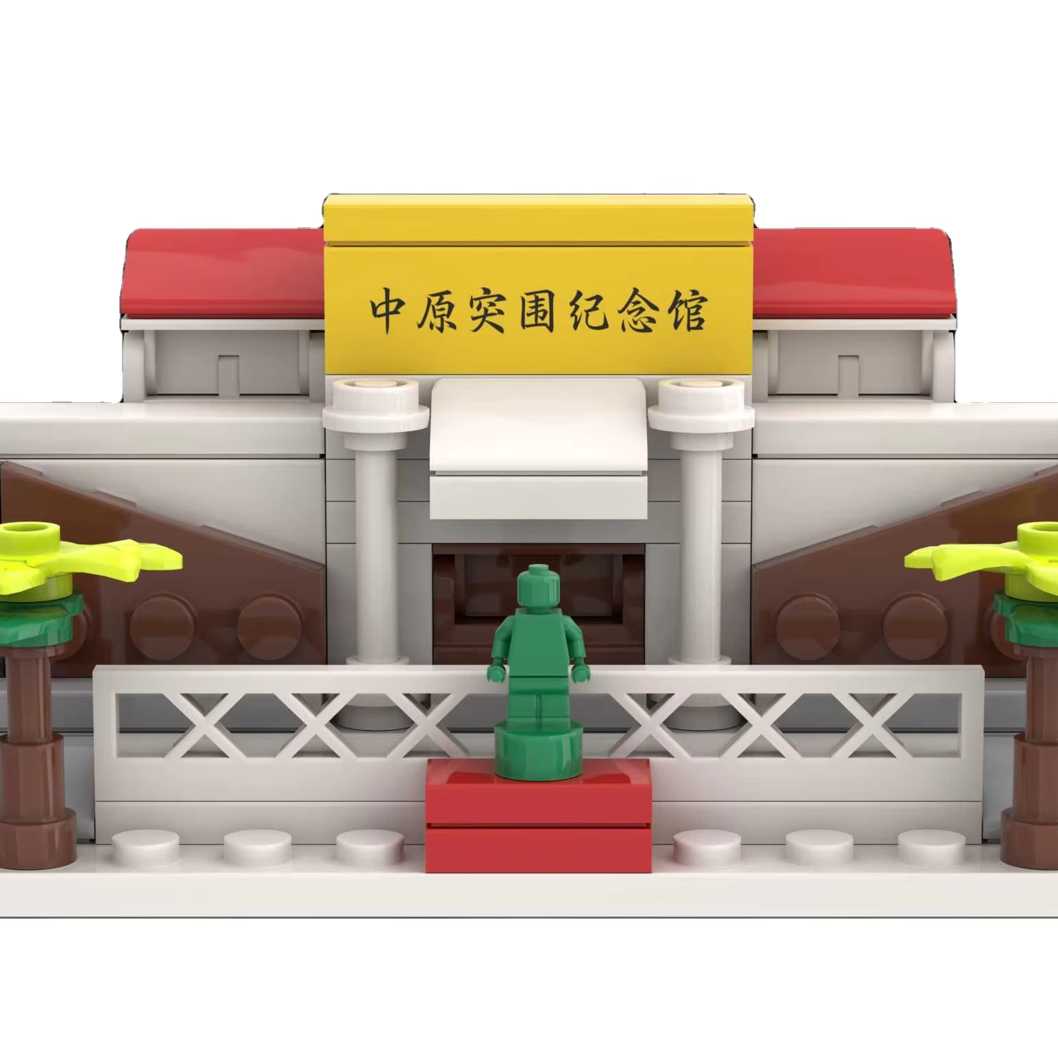 xmark building block