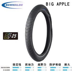 Neumático de bicicleta de montaña Shih-Wen de 20 pulgadas sin cámara con banda de rodadura ranurada para uso fuera de carretera - Product Image 2