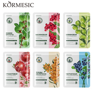 Mascarilla Facial de Algodón de 25 ml con Vitamina C, Infusión Herbal, Hidratante y Rejuvenecedora, para Reducir Manchas y Blanquear la Piel, Marca Privada OEM - Product Image 1