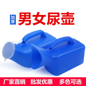 Urinoirs sur pied ovales 1000 ml blanc et bleu pour hommes et femmes, usage hospitalier - Product Image 3