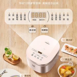 Olla Arrocera Inteligente Midea con Recipiente Interior de Acero Inoxidable 316, Multifuncional, Color Masashi Kin, 800W, Calentamiento por Chasis - Product Image 1