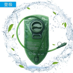 Dengji - Bolsa de Hidratación de 2L para Exteriores, Depósito de Agua de TPU a Prueba de Fugas para Mochilas de Senderismo - Product Image 1