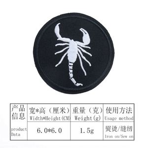 Iron on Embroidery Exquisite Scorpion Gecko Spider Patch for Decoration - Product Image 5