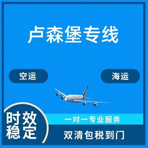 บริการขนส่งทางทะเล Shuangrui แบบ LCL และ FCL พร้อมบริการส่งถึงที่และดำเนินพิธีการศุลกากร - Product Image 5