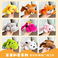 Nouveau porte-clés pendentif en peluche animal de 5 pouces pour sac, modèle attrape-animaux, mignon chien, tortue, lapin, panda, ours