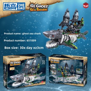 Zhe Gao 651009 Ghost Shark <span class=keywords><strong>Pirate</strong></span> Ship, puzzle 3D de difficulté élevée, blocs de construction en plastique ABS, plus de 800 pièces, pour les 14 ans et plus - Product Image 2