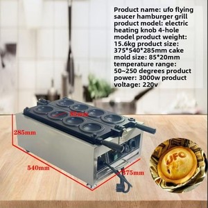 와플메이 UFO 햄버거 메이커 버거 머신 아이스크림 와플 메이커 파니니 프레스 베이킹 와플 메이커 미니 버거 와플 머신 - Product Image 4