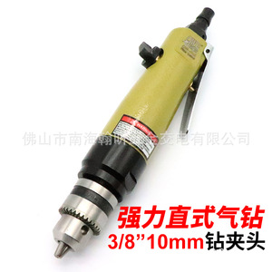 สว่านลม Owler Ow-F05 แบบตรง ขนาด 3/8 นิ้ว หัวจับดอกสว่านแบบไม่ใช้กุญแจ 10 มม. เกรดอุตสาหกรรม - Product Image 1