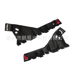 Support de pare-chocs avant Buick 13238442 13238441 Gauche Droit Pièce de rechange ABS pour LaCrosse Regal 2009-2013 - Product Image 2