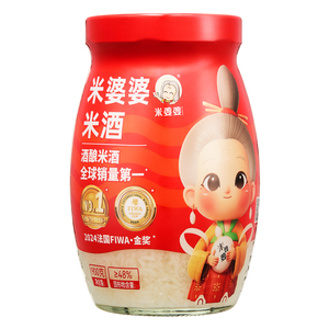 Vin <span class=keywords><strong>de</strong></span> <span class=keywords><strong>riz</strong></span> alcoolisé <span class=keywords><strong>chinois</strong></span> 900g – Boissons alcoolisées à prix d'usine - Product Image 2
