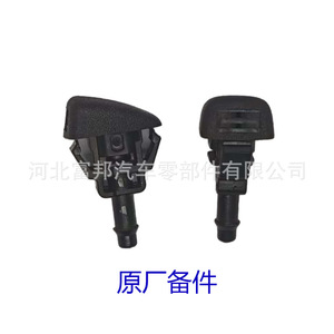 Boquilla de Limpiaparabrisas Chevrolet 23181646, Repuesto OEM para Enclave, Escalade, Malibu, Equinox - Product Image 1