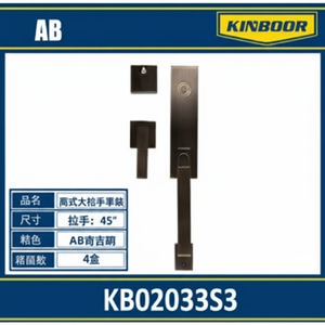 Serratura della porta d'ingresso principale soluzioni di sicurezza domestica - Product Image 1