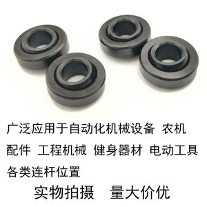 Roulement à billes sphérique radial GE4E GE5E GE6E GE8E GE10E P5 de précision pour machines textiles - Product Image 4