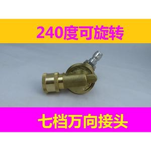 Conector Universal Giratorio de 7 Posiciones, Totalmente de Cobre, Conexión Rápida de 1/4 de Pulgada, 240 Grados, 4500 PSI, Accesorio para Lavadora de Alta Presión, Nuevo - Product Image 4