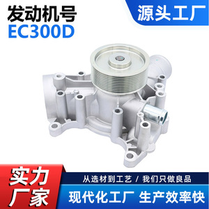 Bomba de agua Cw 4901740 para piezas de maquinaria de construcción Deutz Ec300d Ec350d - Product Image 5
