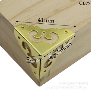 Protector de Esquinas de 30 mm de Acero al Carbono CB77 para Caja de Madera con Patrón de Nubes Auspiciosas - Product Image 1