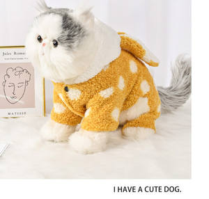 कुत्तों और बिल्लियों के लिए थोक लक्जरी चार पैर वाले कोट और बिल्लियों के लिए मज़ेदार खरगोश के कान मोटी ऊन पालतू सर्दियों और जानवरों के लिए वसंत ऊन - Product Image 5