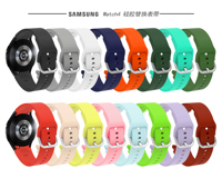 Chunging-reloj inteligente clásico de 20mm, pulsera deportiva de silicona para Galaxy Watch 4, Galaxy Watch 5/5 pro